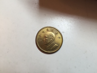 Group-Of-Golden-Brown-Small-Asian-Coins...-Help!